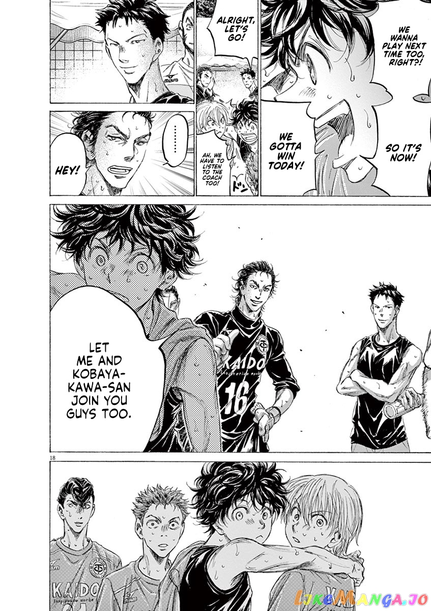 Ao Ashi, Chapter 159 image 25